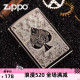 zippo官方正版 男zppo原装 美国黑冰扑克黑桃A雕刻煤油打火机28323