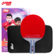 红双喜DHS 四星碳素直拍乒乓球拍双面反胶快速进攻R4006C 附拍套
