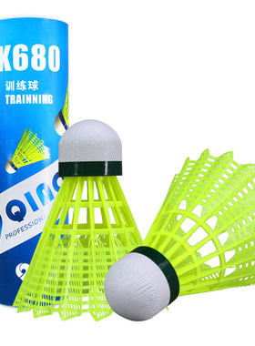 启傲尼龙羽毛球耐打王训练练习比赛塑料球3只装K380黄色6只装K680