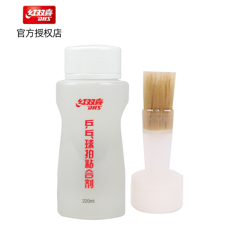 红双喜乒乓板粘合剂乒乓套胶胶水乒乓球拍胶皮粘贴剂GL220-A220ml