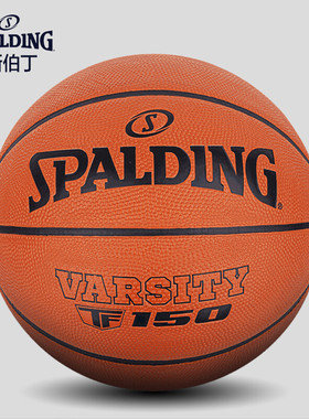斯伯丁SpaldingTF150耐磨篮球FIBA橡胶7号室外水泥地克星84-421Y