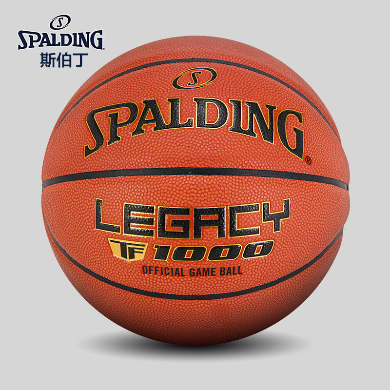 SPALDING斯伯丁篮球TF系列比赛训练7号PU材质室内篮球76-963Y
