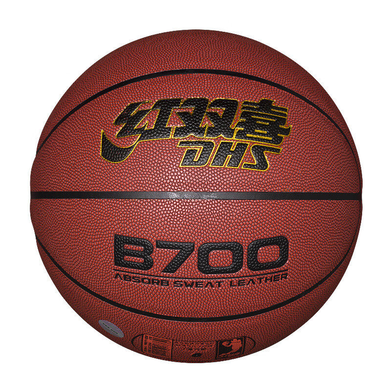 红双喜DHS篮球7号PU材质室内外通用成人用球B700-A吸湿篮球PU7号