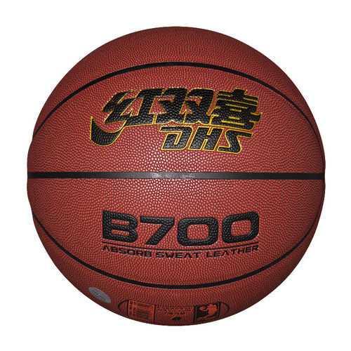 红双喜DHS篮球7号PU材质室内外通用成人用球B700-A吸湿篮球PU7号