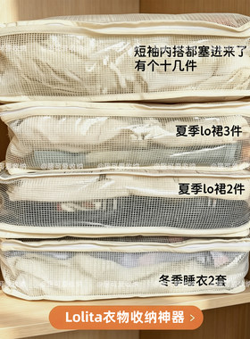 lolita衣物收纳防尘防潮袋