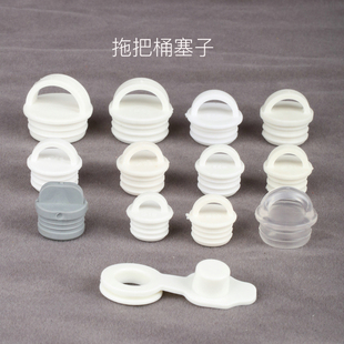 拖把桶塞子旋转拖水拖布桶放水排水口塞头橡胶堵硅胶皮塞堵头盖子