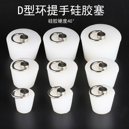 硅胶塞子堵头大小齐全不锈钢吊环