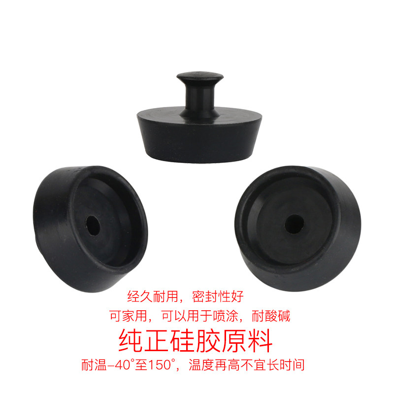 拖布池脸盆下水器下水道堵头木桶洗衣水池封水盖子高温硅胶浴缸塞