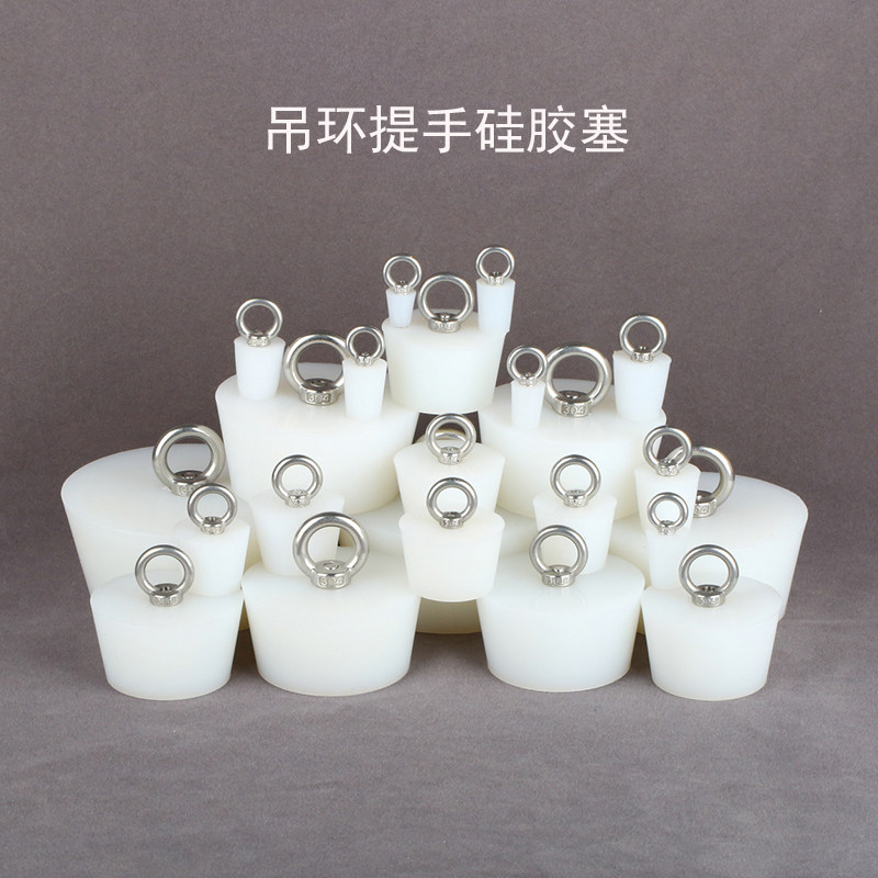 不锈钢吊环大硅胶塞子地漏堵塞洗手盆浴鱼缸泳池防漏堵头下水道管,家庭/个人清洁工具,水塞,淘宝优惠券,粉丝福利购,淘宝优惠卷