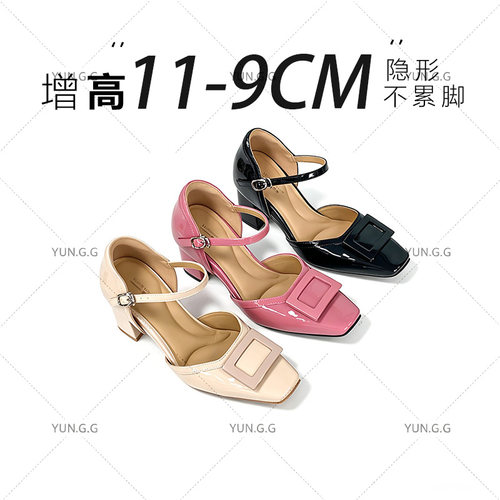 【方扣凝香】9-11CM贵气雅致款轻奢搭扣坡跟玛丽珍带浅口单鞋5036