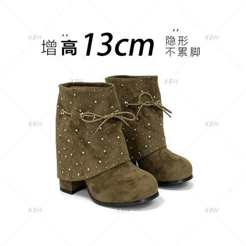 【繁星点点】2026秋冬款13CM隐形增高气质复古短筒靴女靴3006-13
