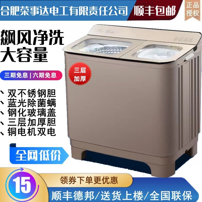 半自洗衣机动家用13/15公斤不锈钢双桶双缸大容量老式大型甩干桶