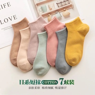 春夏季 袜子女短筒纯棉袜子简约日系可爱中筒船袜运动袜网红低帮袜