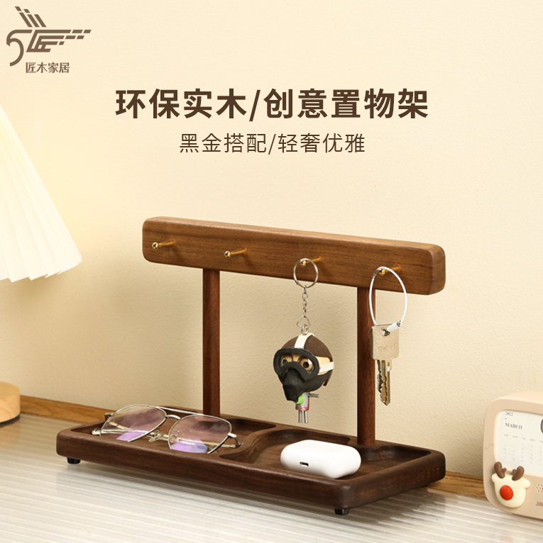 匠木家居黑胡桃木玄关杂物复古风