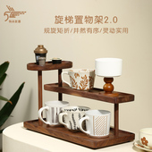 木质实木黑胡桃木桌上桌面化妆品香水手办杯子置物架多层高级架子
