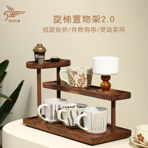 匠木家居桌面实木香水置物架杯架
