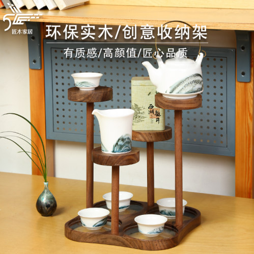 黑胡桃实木桌面置物架陈列架手办摆件茶具首饰香薰展示台架子木质