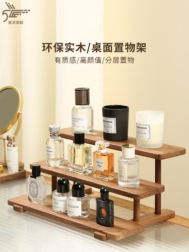 匠木家居实木台置客厅置物架杂物