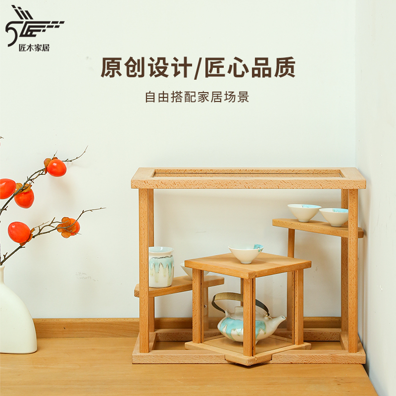 栖木小筑收纳架北美黑胡桃木置物架实木架桌面收纳架整理架茶杯架