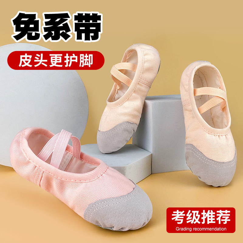 软底儿童舞蹈鞋跳舞鞋成人
