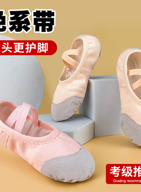 儿童舞蹈鞋软底女童跳舞鞋练功鞋成人幼儿形体鞋芭蕾舞鞋男猫爪鞋