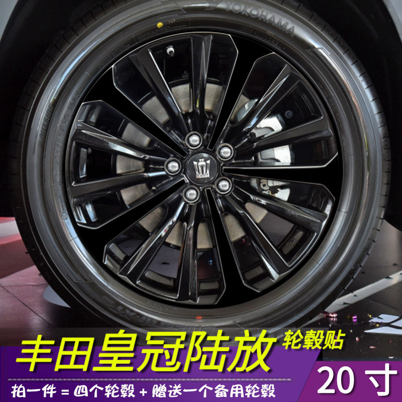 防水耐磨容易安装粘性强轮毂贴膜