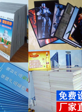 定制kt板制作泡沫展板pvc广告牌包边异形写真展示架设计宣传海报