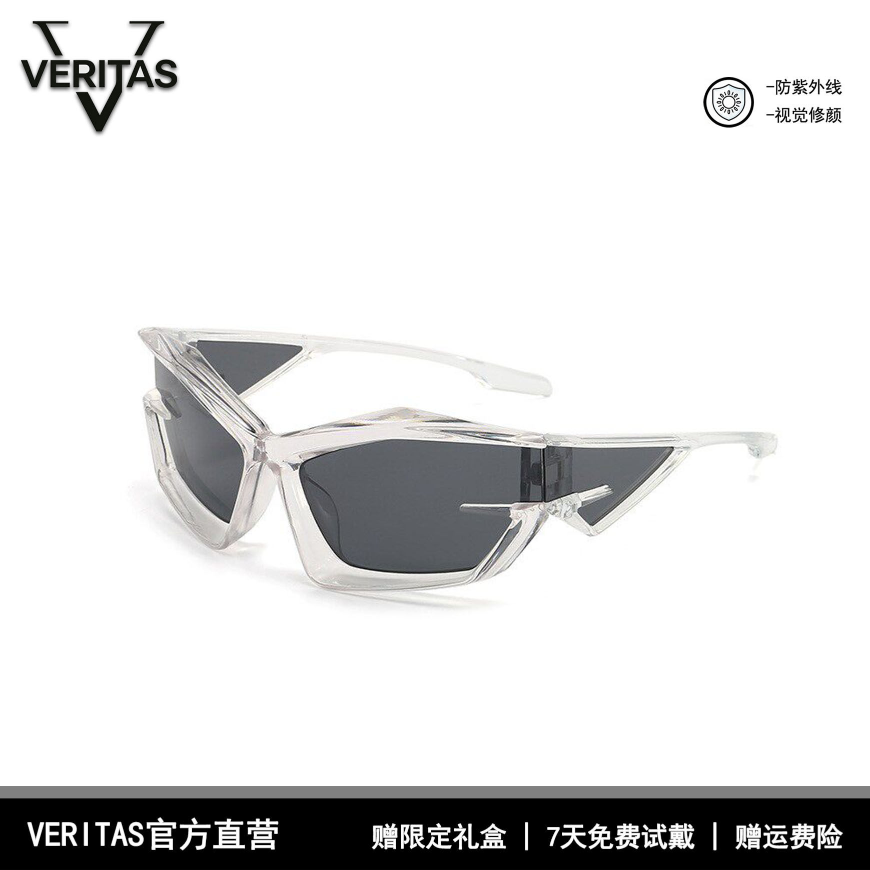 异形夸张墨镜男款高级感潮机能女太阳眼镜赛博朋克未来科技感