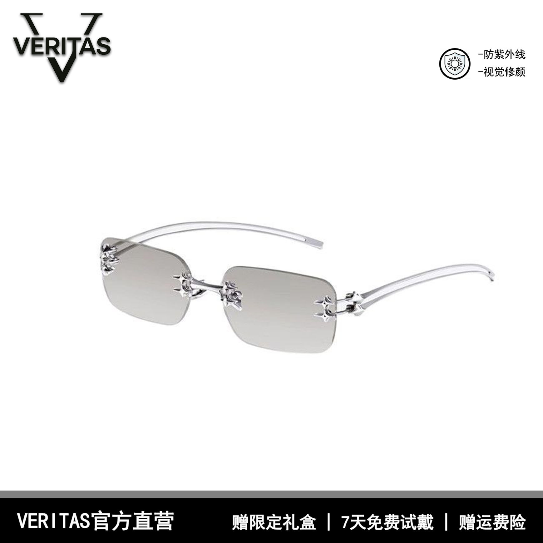 无边框水银色墨镜女y2k复古高级感气质辣妹太阳眼镜夏天时尚百搭