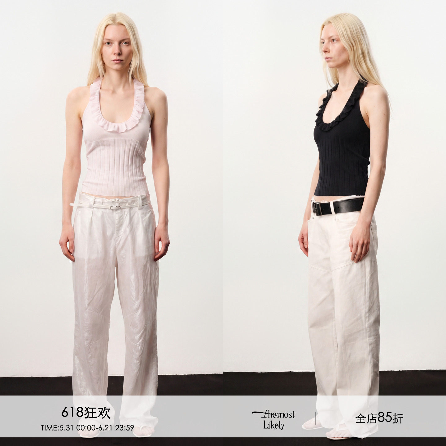 Themost Likely26夏木耳边挂脖上衣内穿外搭别致无袖修身针织背心