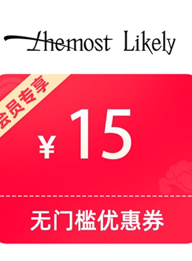 1元锁15元券