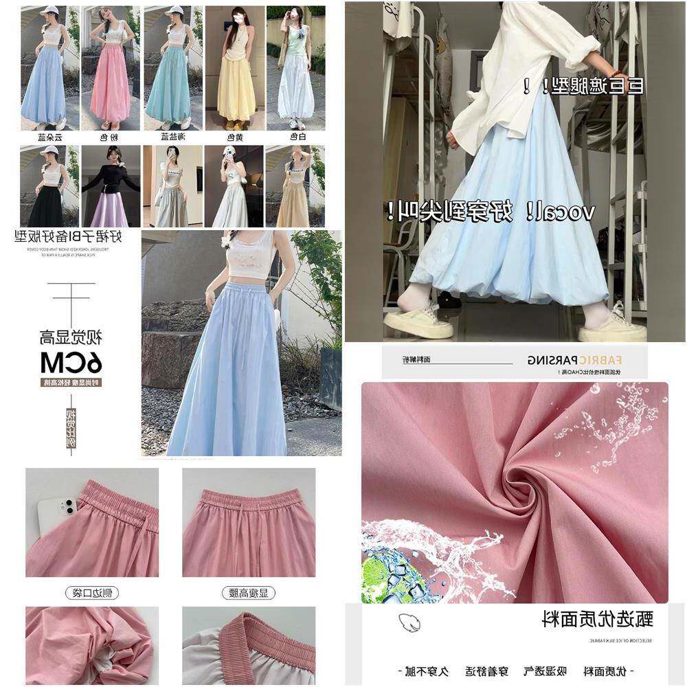 蓝色冰丝花苞长裙女夏季薄款高腰灯笼裙宽松垂坠感a字半身蓬蓬裙