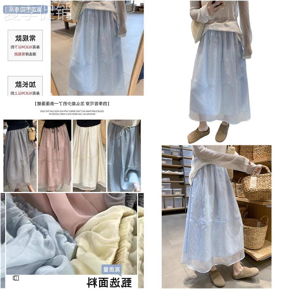 蓝色蓬蓬蛋糕裙女春夏薄款腰显瘦a字伞裙小个子休闲网纱半身裙