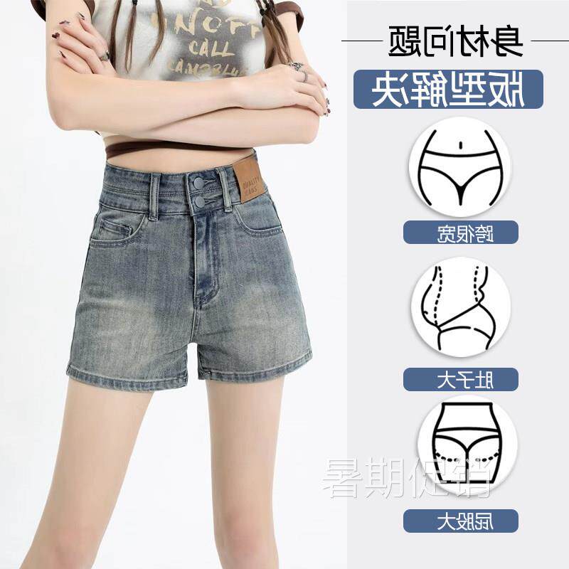 EY衣羽辣妹风蓝色牛仔短裤女薄高腰显瘦直筒弹力热裤小个子