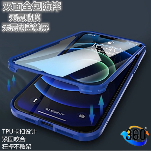 适用新款苹果7/8plusiPhonexr