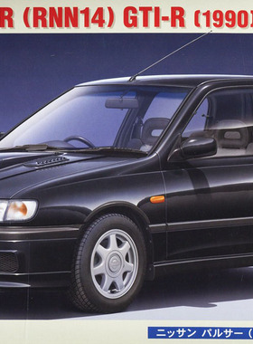 【七彩模型】长谷川21147  拼装模型 1/24  NISSAN PULSAR GTI-R
