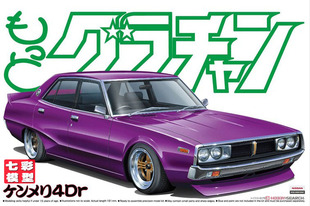【七彩模型】青岛社04810 1/24 Kenmeri 4Dr SKYLINE 2000 GT-X