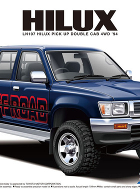 【七彩模型】青岛社06217 1/24 TOYOTA LN107 HILUX 两厢4WD 皮卡