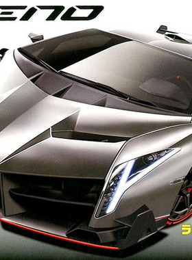 【七彩模型】富士美12592  1/24车模 Lamborghini Veneno带引擎版