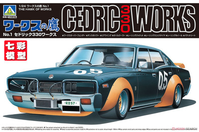 【七彩模型】青岛社06573 拼装车模 1/24 CEDRIC 330 WORKS改装车