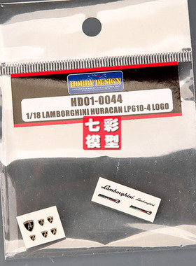 【七彩模型】现货 1/18立体水贴 Huracan LP610-4 LOGO HD01-0044