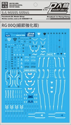 高达七彩剧场版模型现货