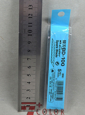 【七彩模型】现货 NT CUTTER BD-100美工刀 雕刻刀 笔刀 替换刀片