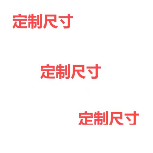 床头靠垫软包榻榻米软包