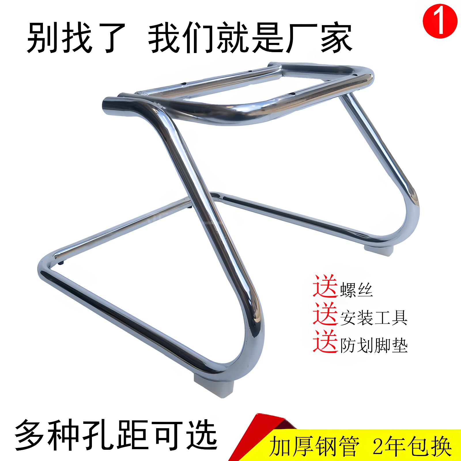 办公椅弓形铁架电脑椅底盘配件网吧椅钢管架弓字脚底脚会议椅架子