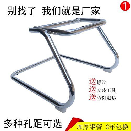 办公椅弓形铁架电脑底盘配件网吧