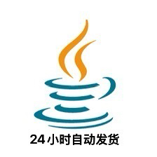java环境配置安装包jdk工具电脑软件