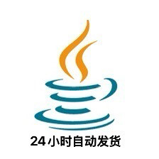 java环境配置安装包jdk工具电脑软件