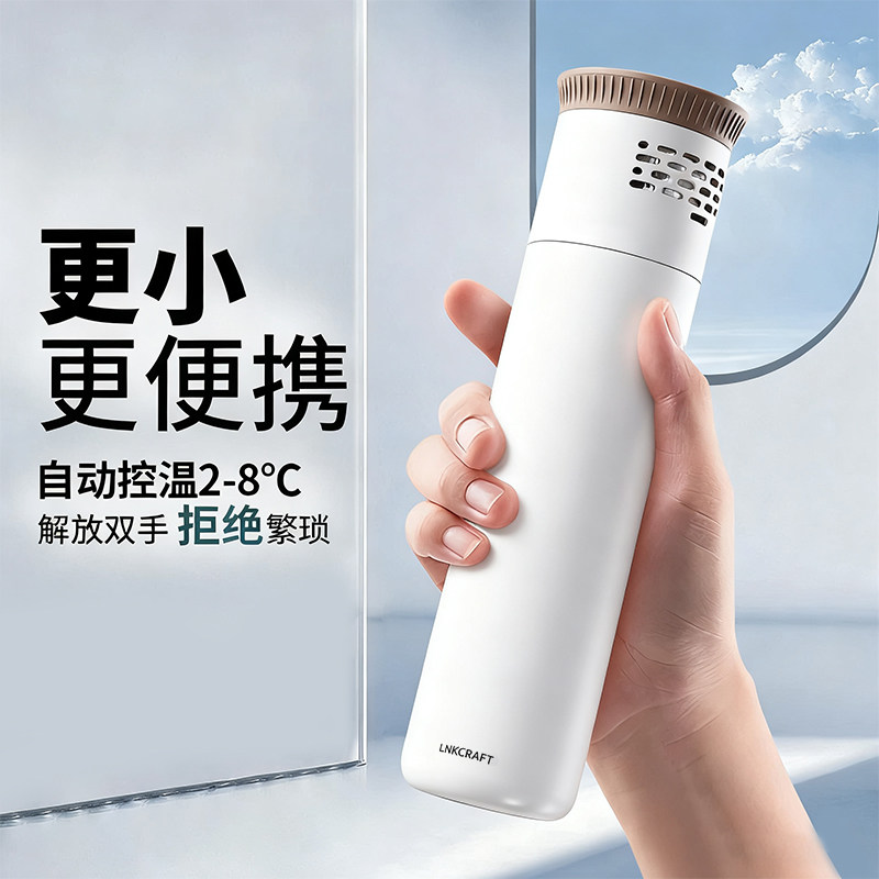 胰岛素冷藏盒便携智能充电式药品专用可上飞机小冰箱保温冷藏杯