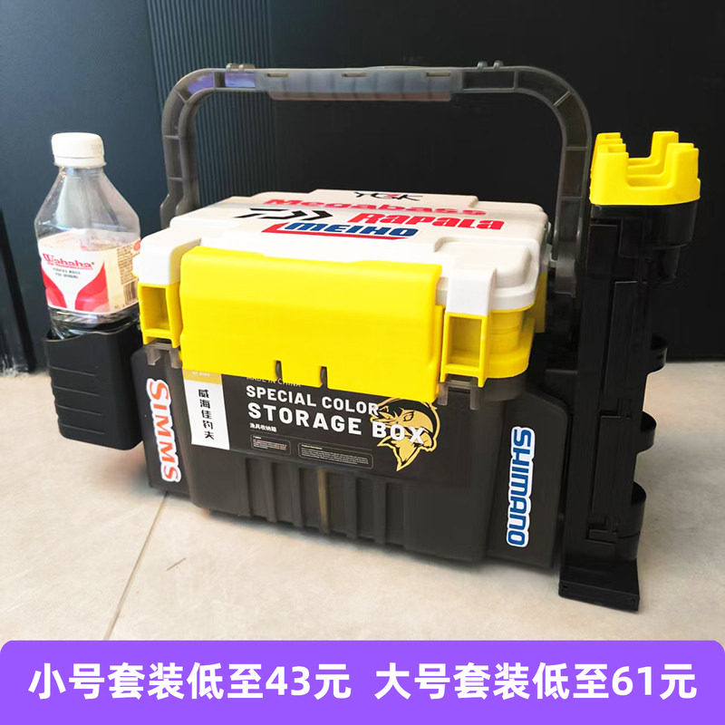 新款路亚钓箱可坐人多功能路亚假饵收纳箱盒路亚箱杆插配件送贴纸,户外/登山/野营/旅行用品,钓箱,淘宝优惠券,粉丝福利购,淘宝优惠卷